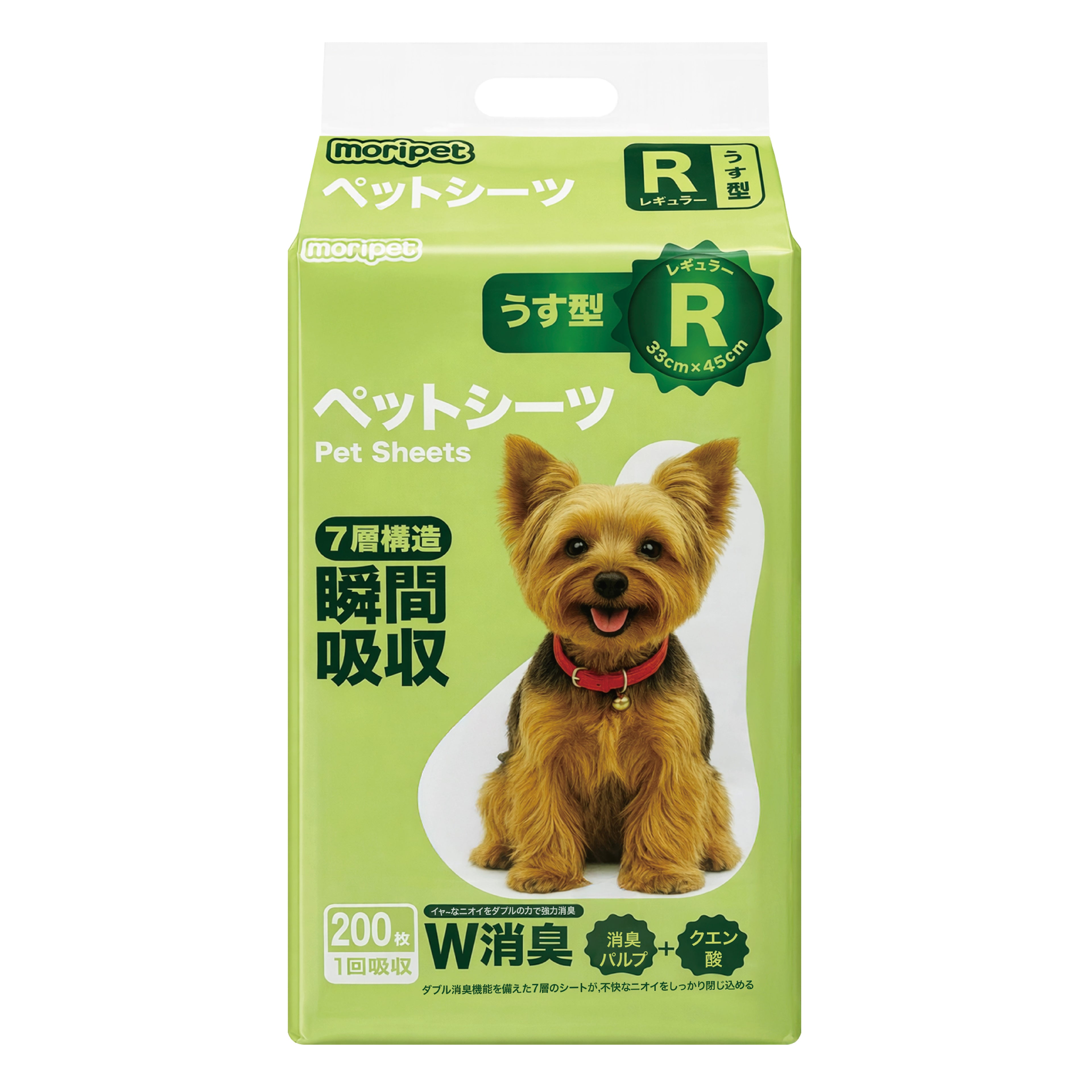 ペットシーツ　Ｒ