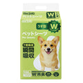 ペットシーツ　W